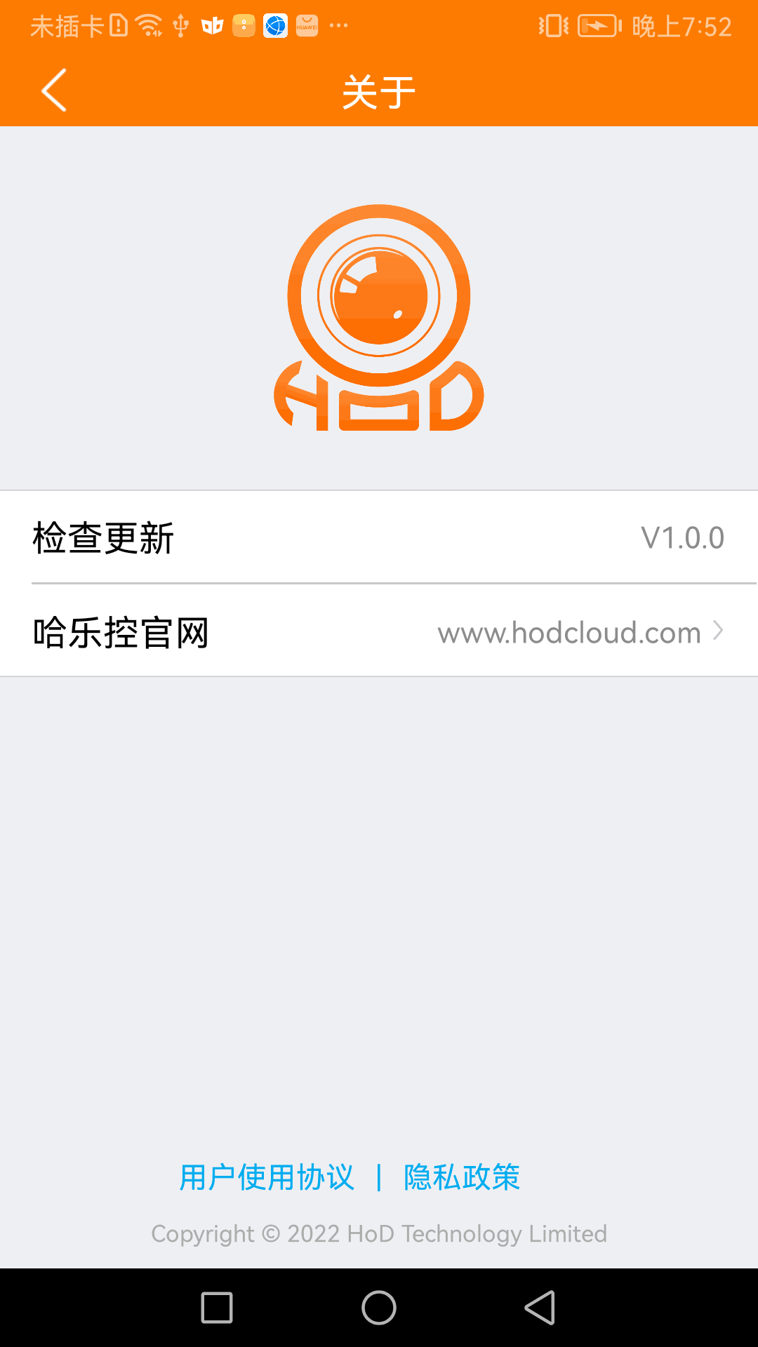 哈乐控