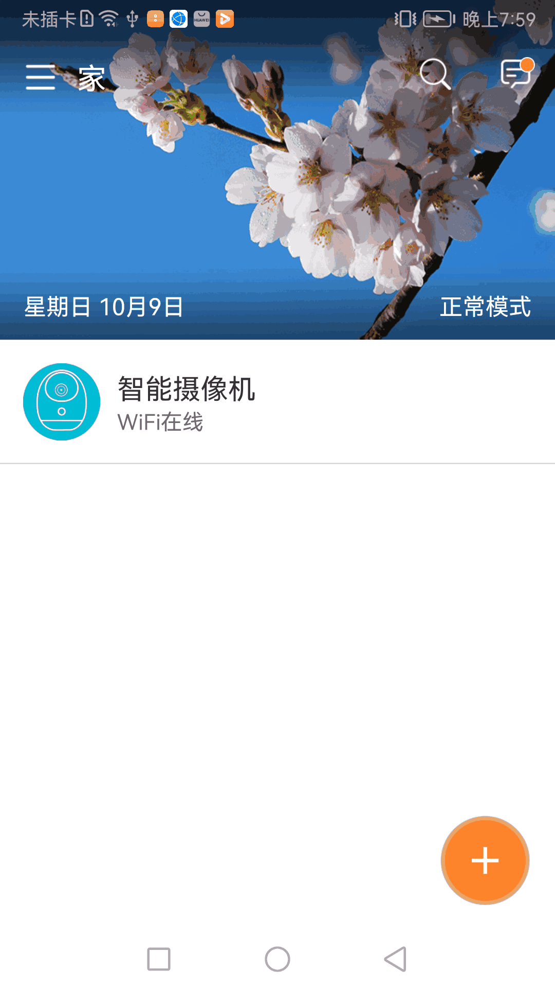 哈乐控