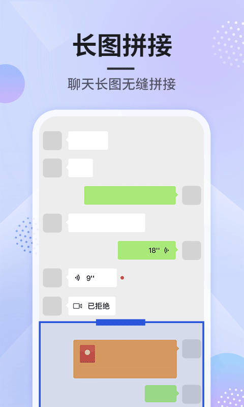 刷圈图